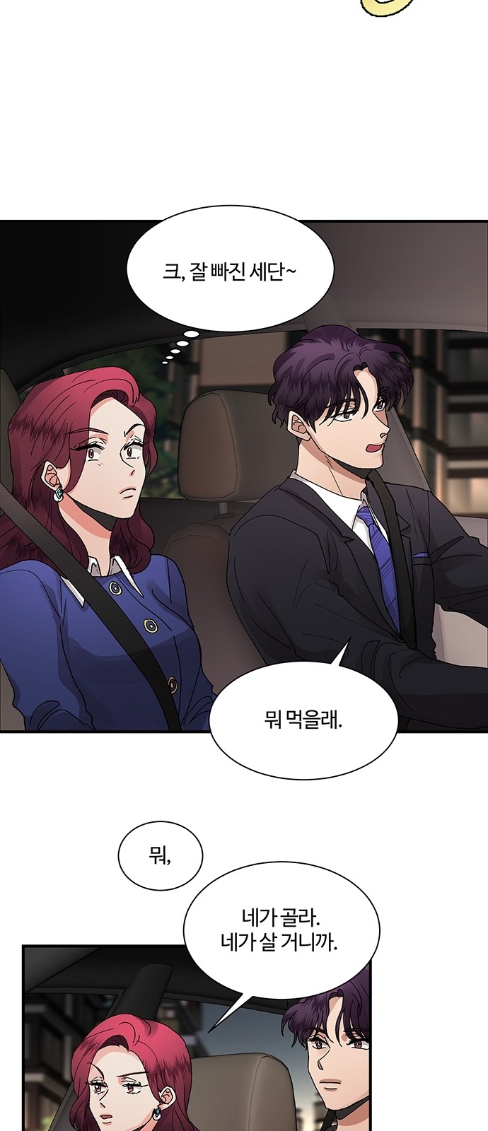 29 페이지
