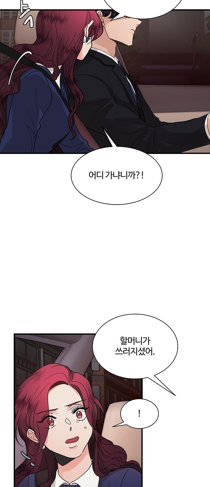 38 페이지