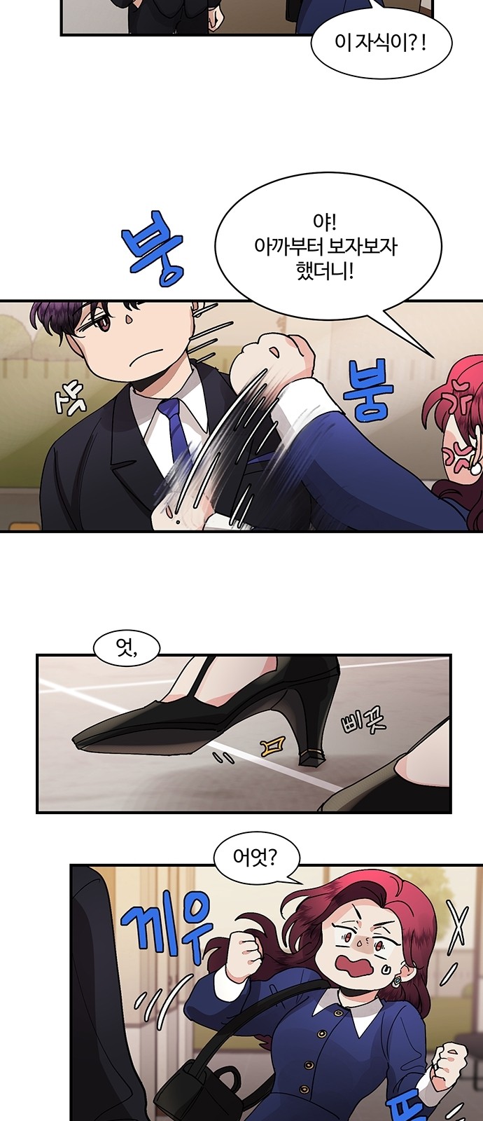 4 페이지