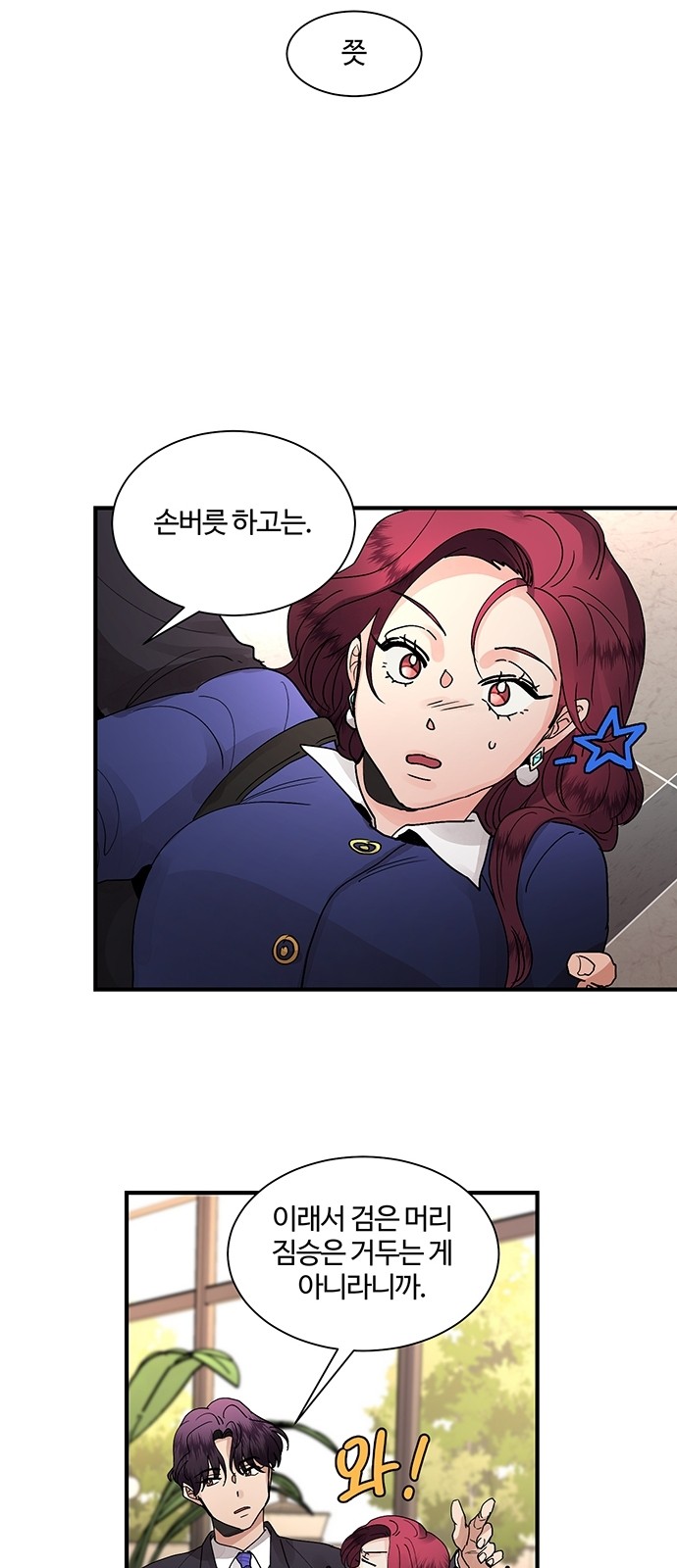 7 페이지