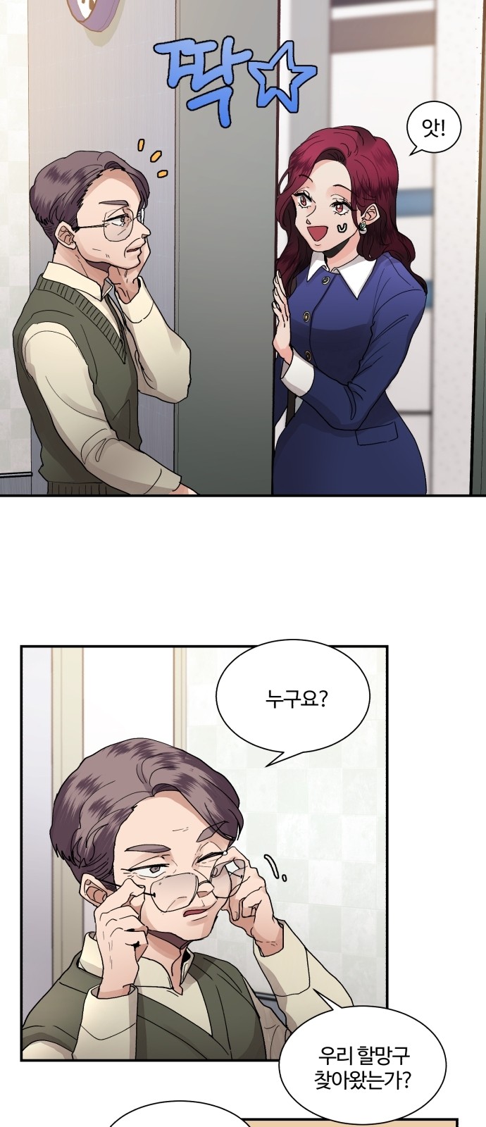 10 페이지