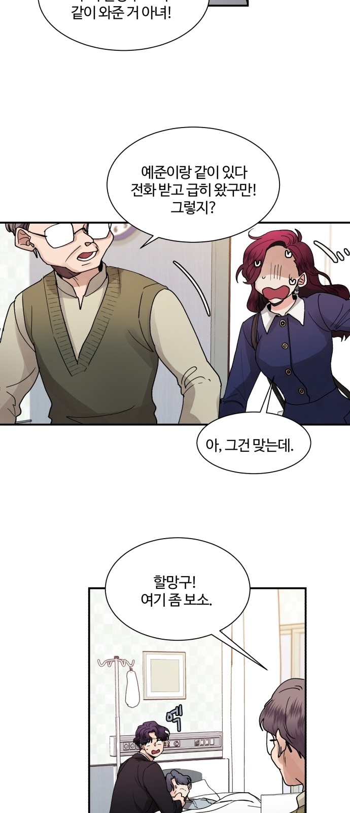 13 페이지