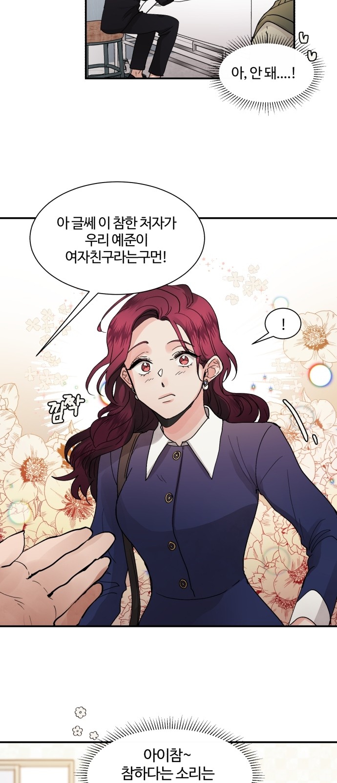 14 페이지