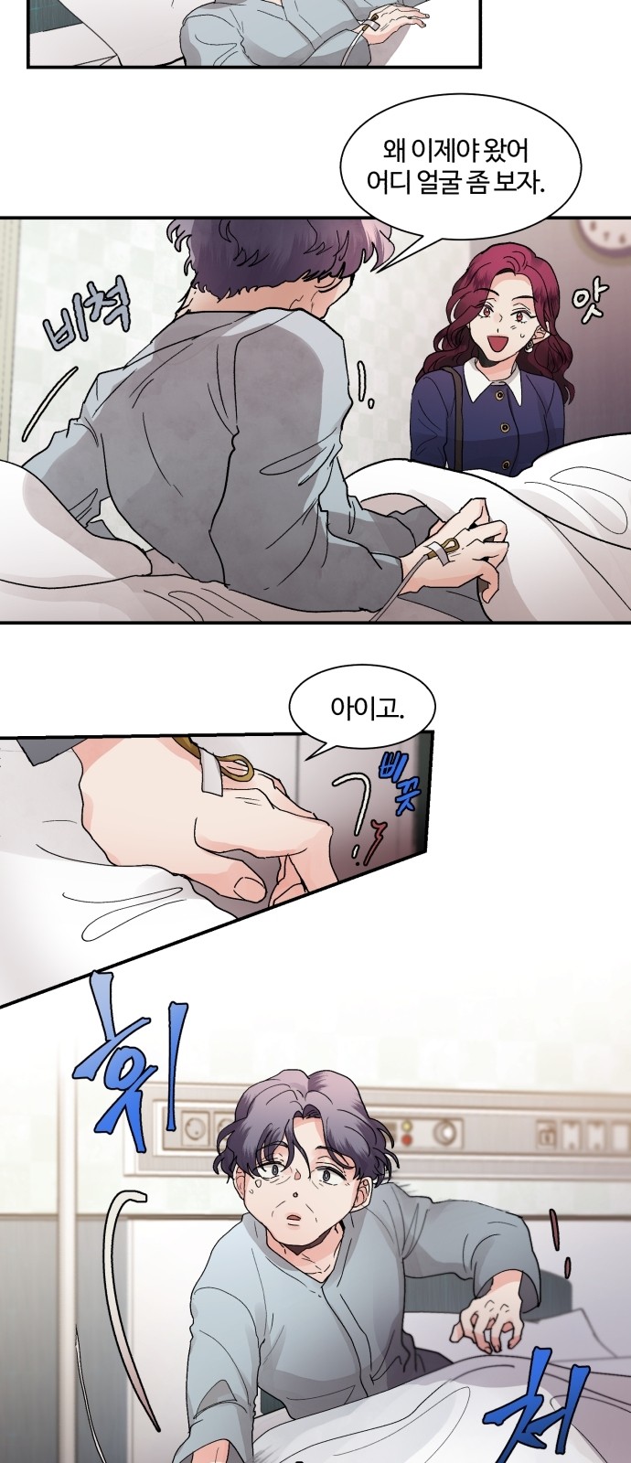 16 페이지