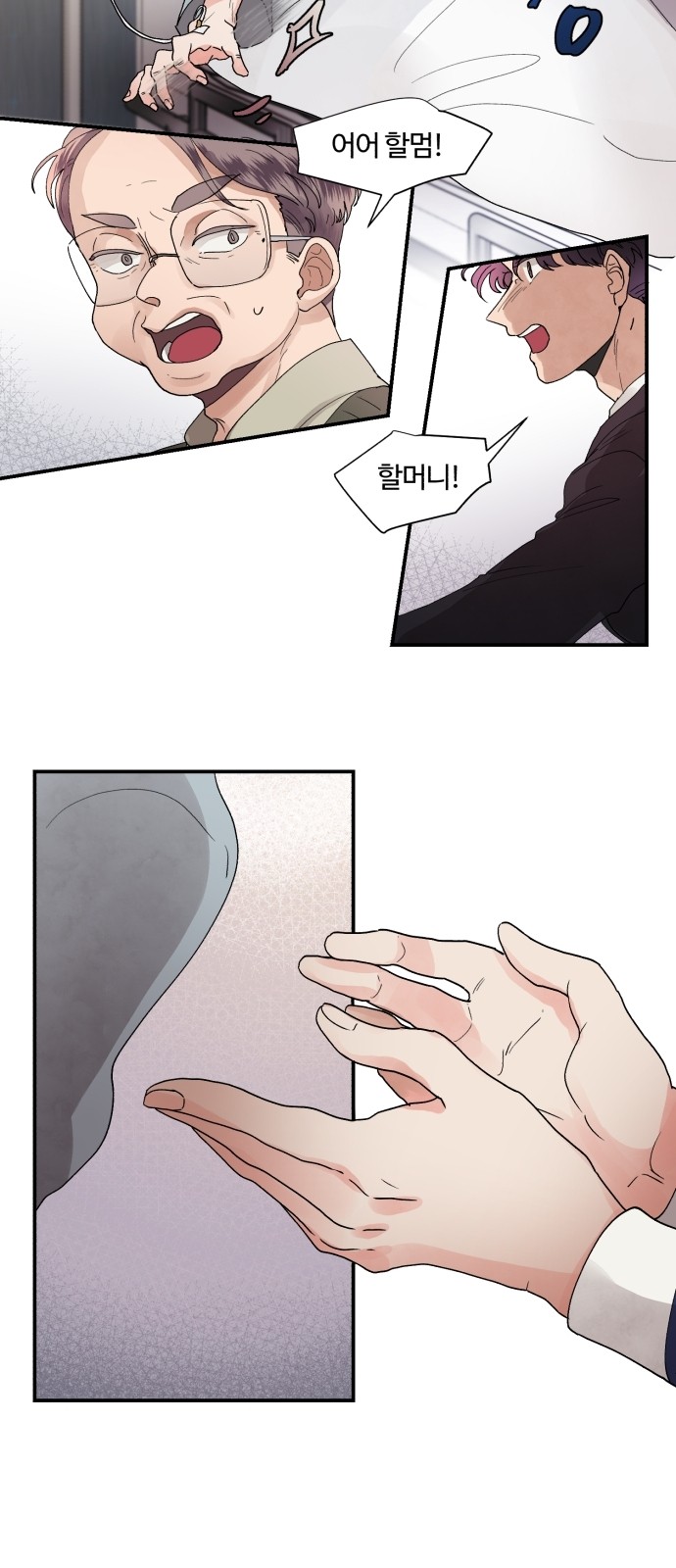 17 페이지
