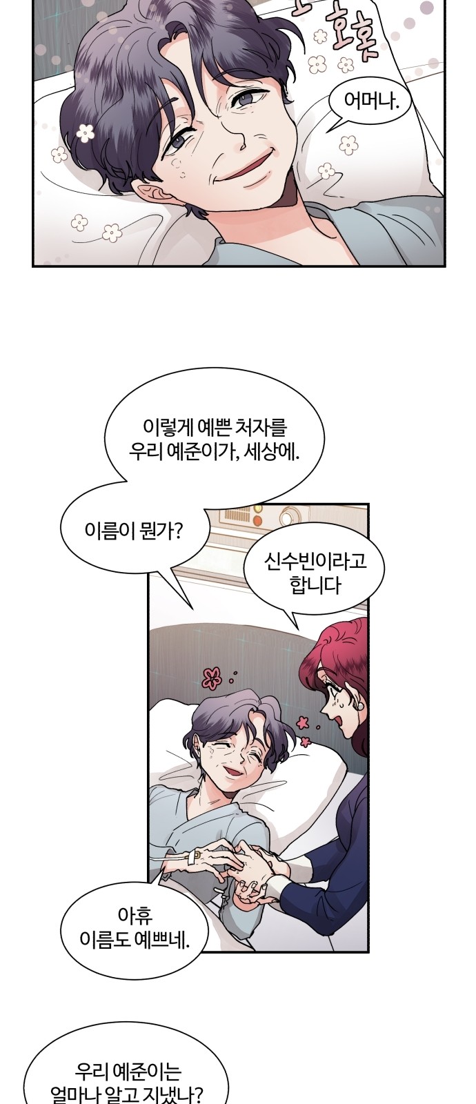20 페이지