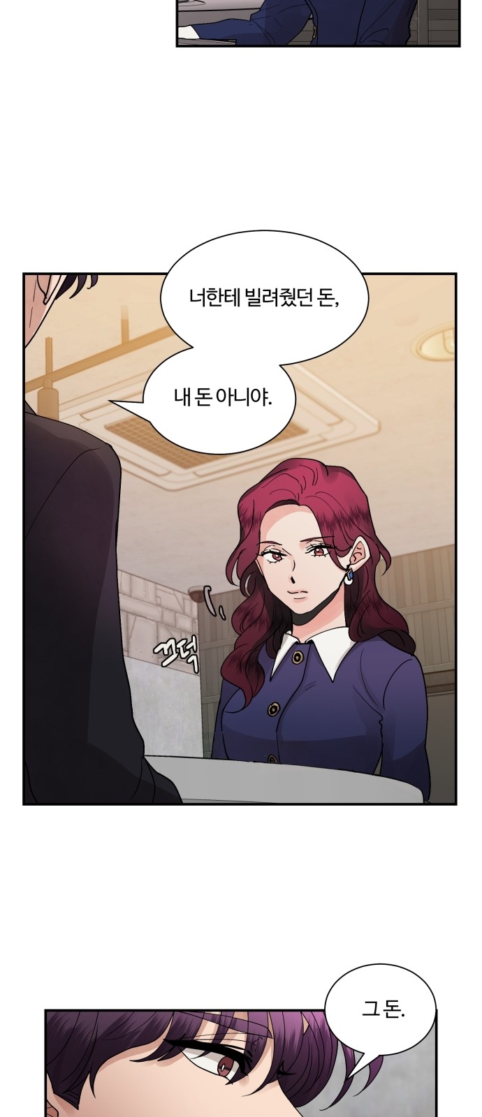 34 페이지