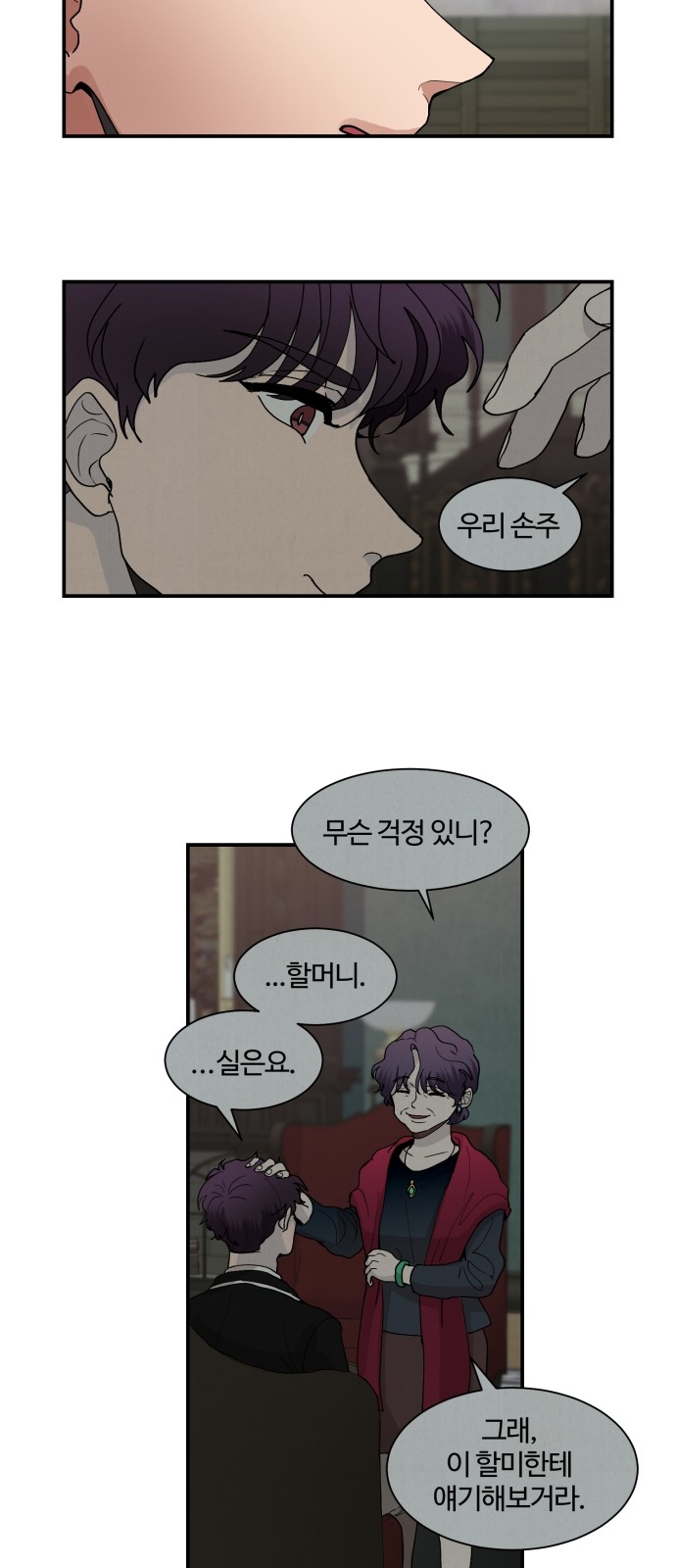 35 페이지