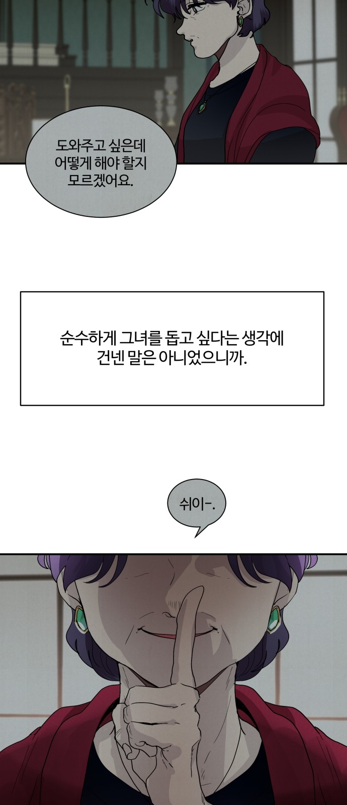 37 페이지