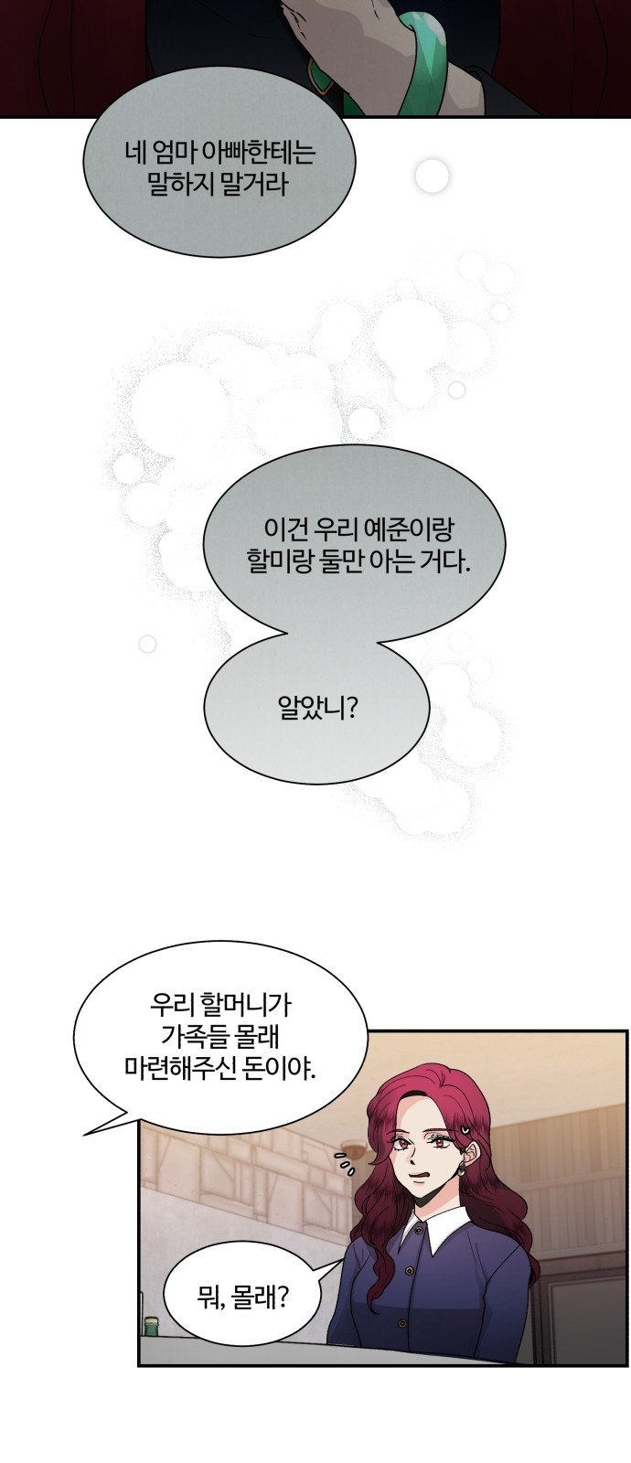 38 페이지