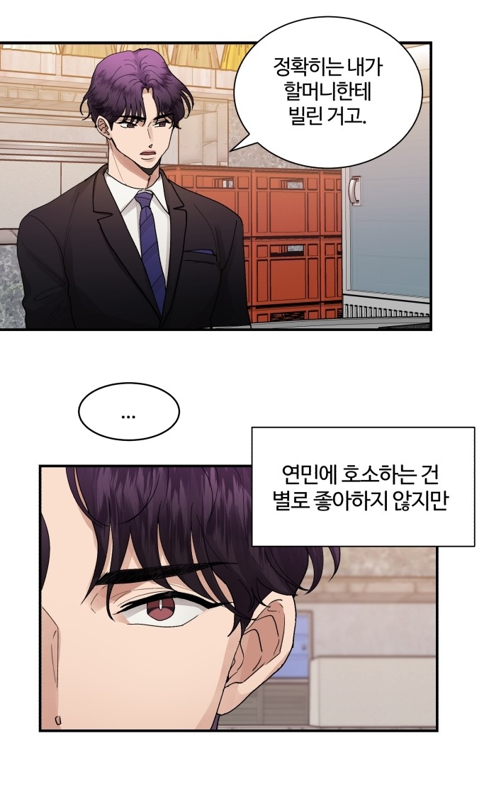 39 페이지