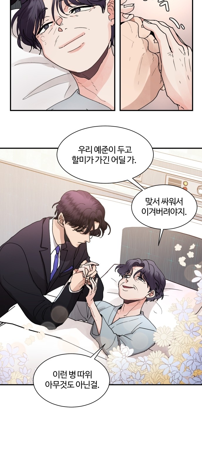5 페이지