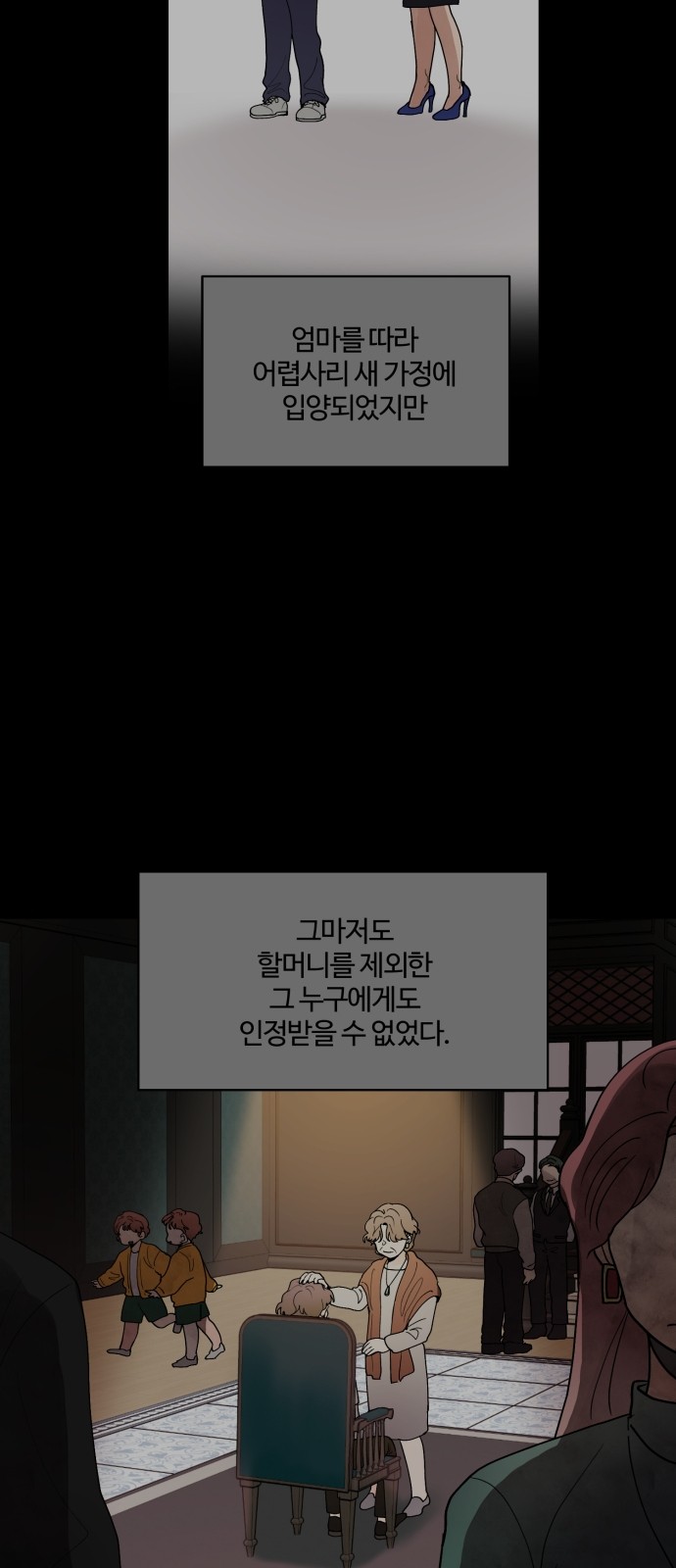 11 페이지