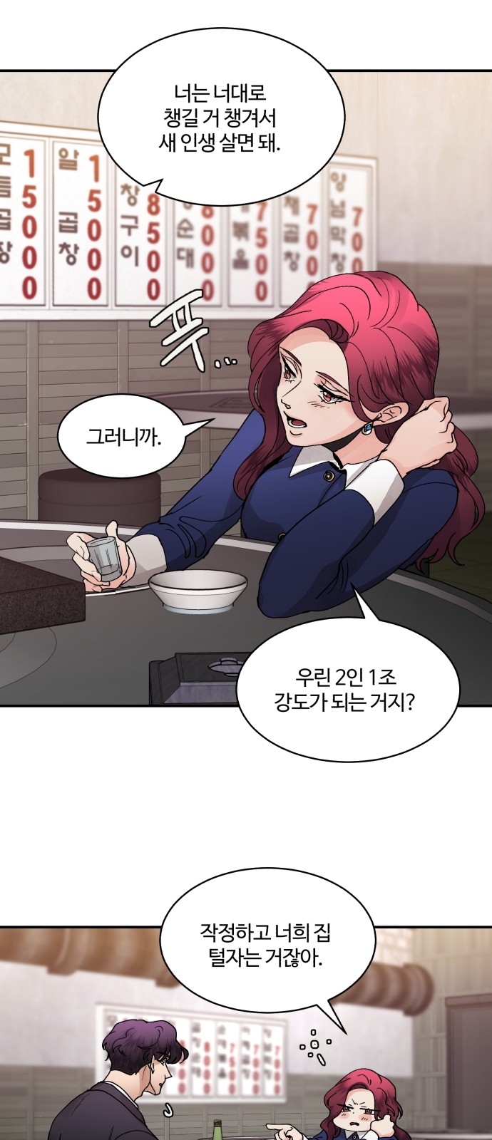 25 페이지