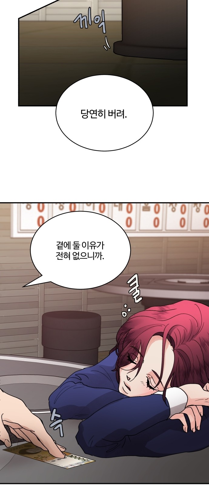 38 페이지