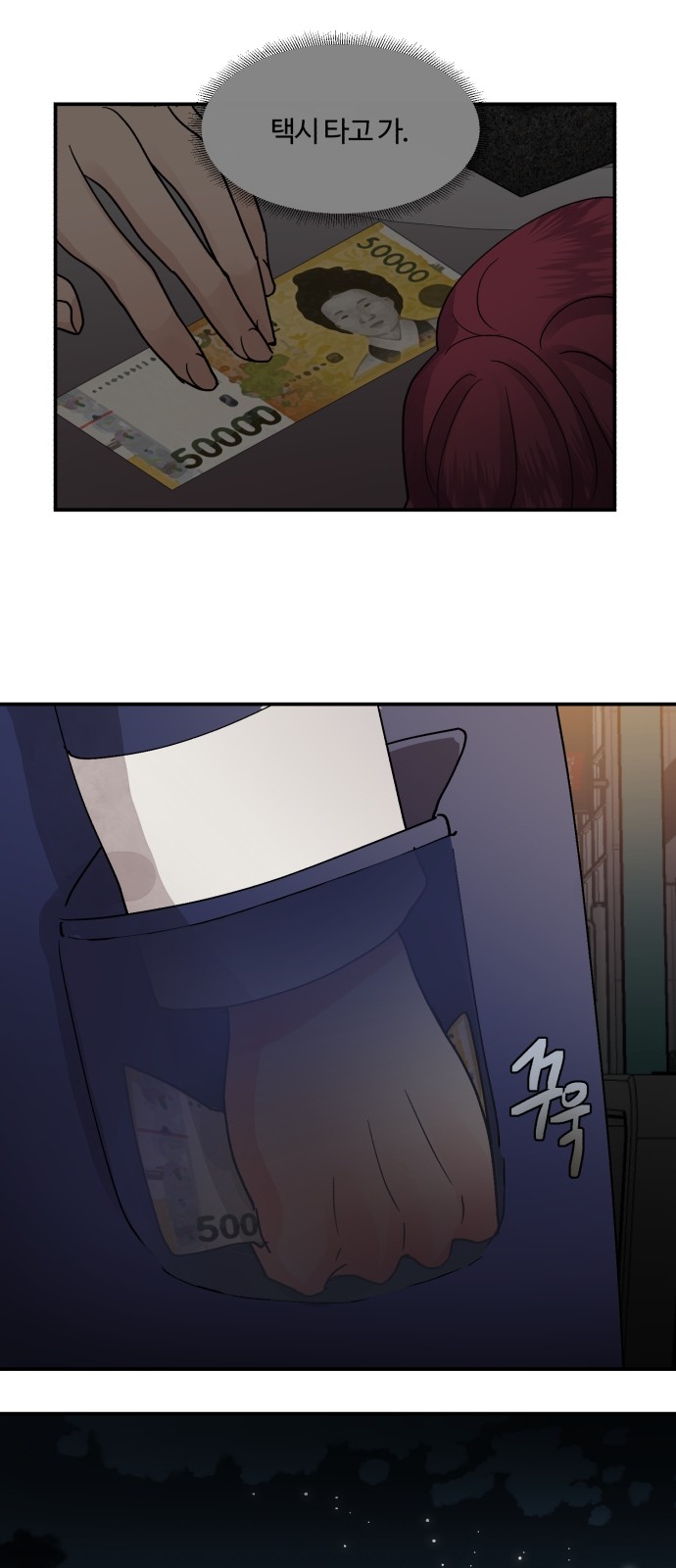 47 페이지