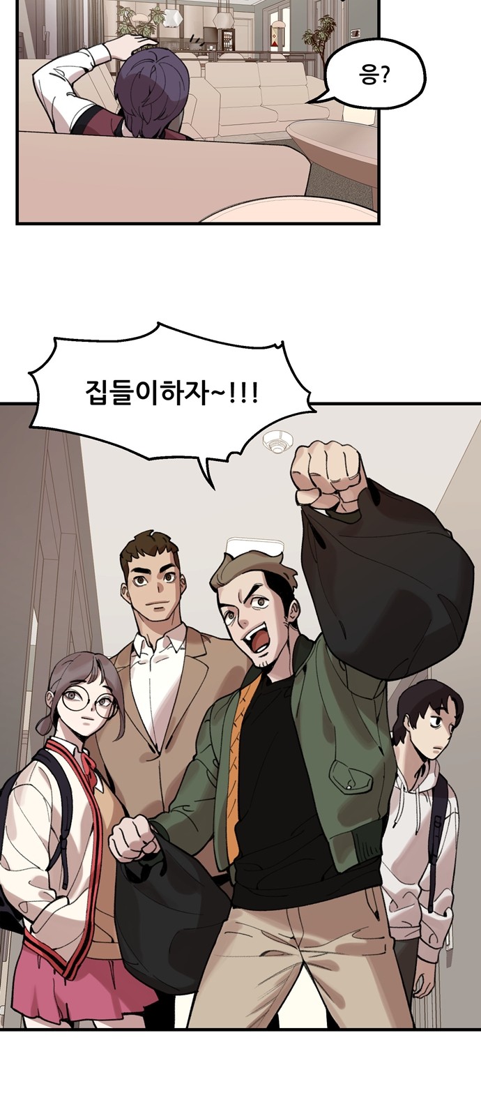 16 페이지