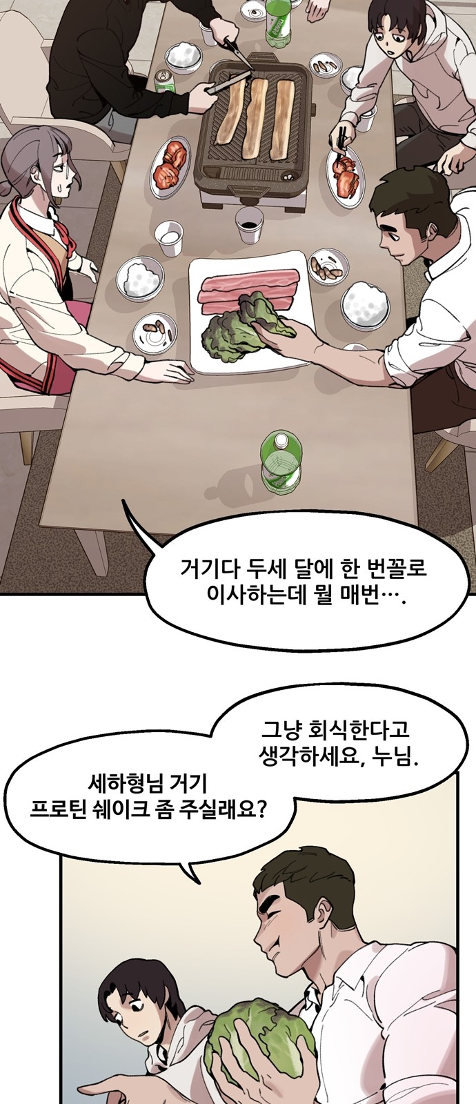 18 페이지
