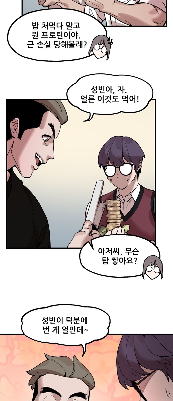 19 페이지
