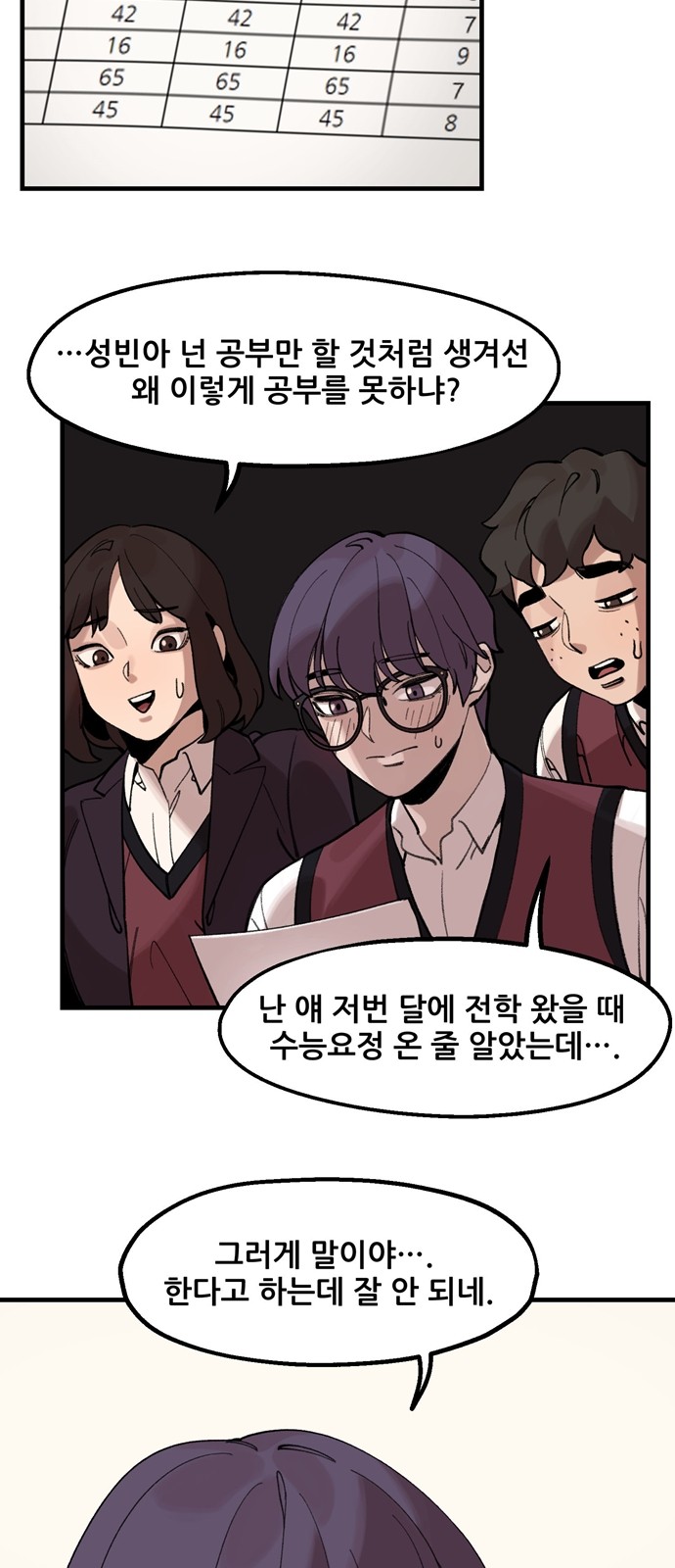 2 페이지