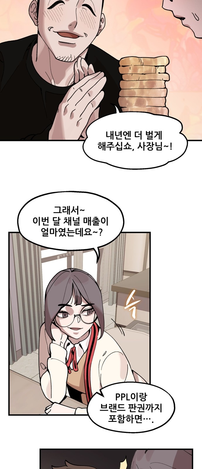 20 페이지