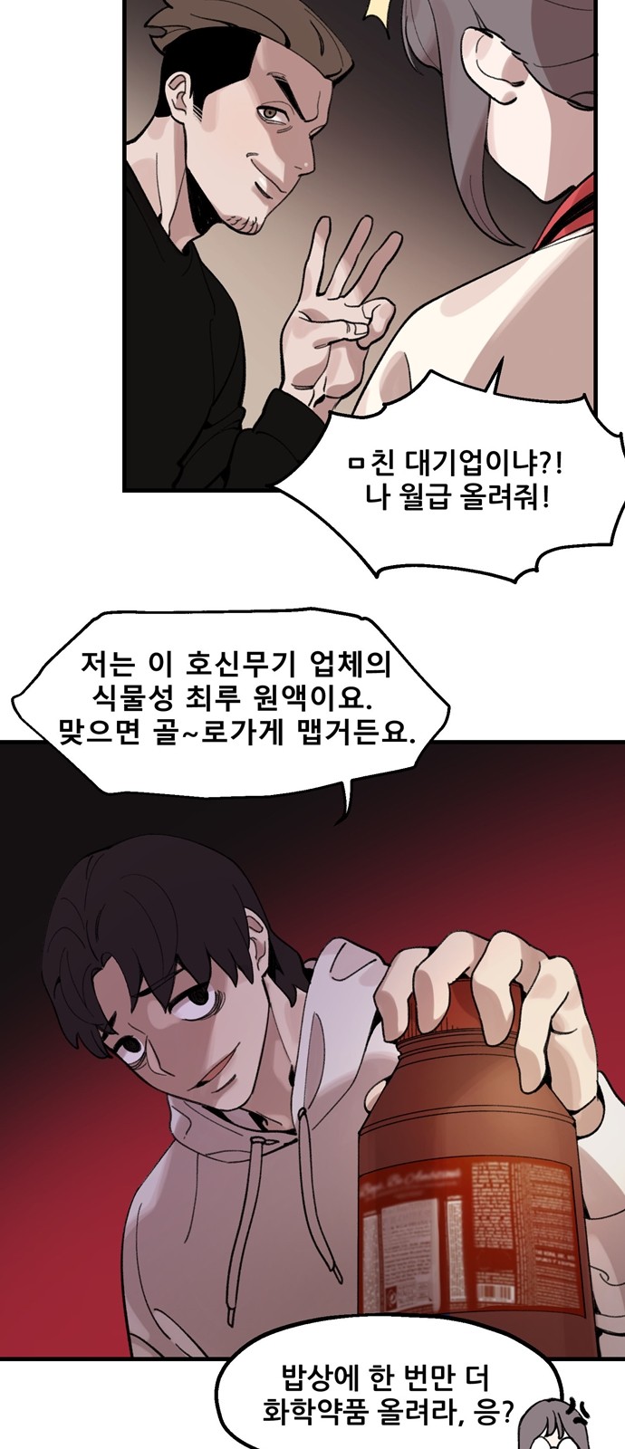 21 페이지