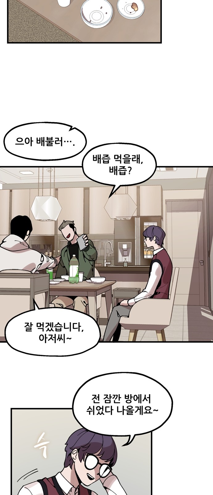 23 페이지