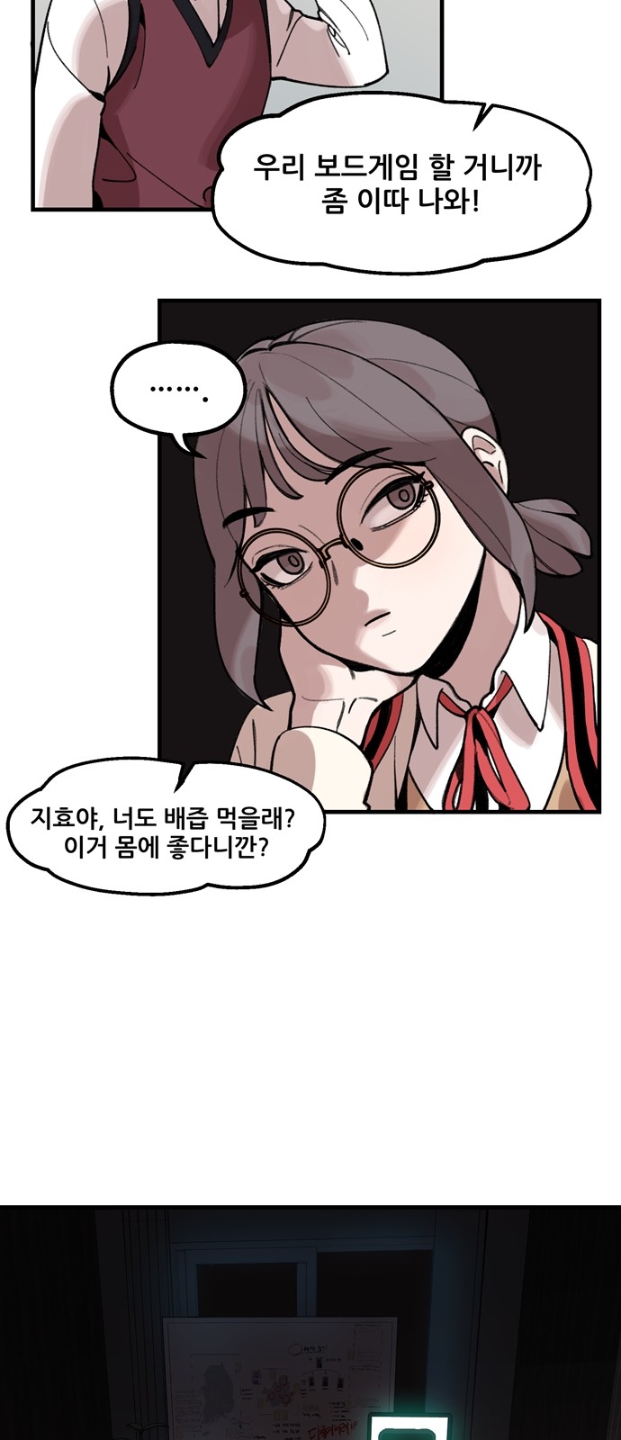24 페이지
