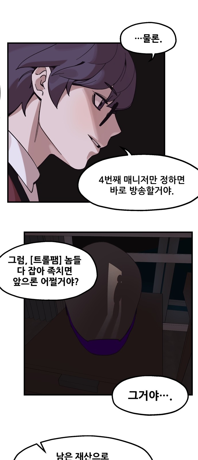 28 페이지