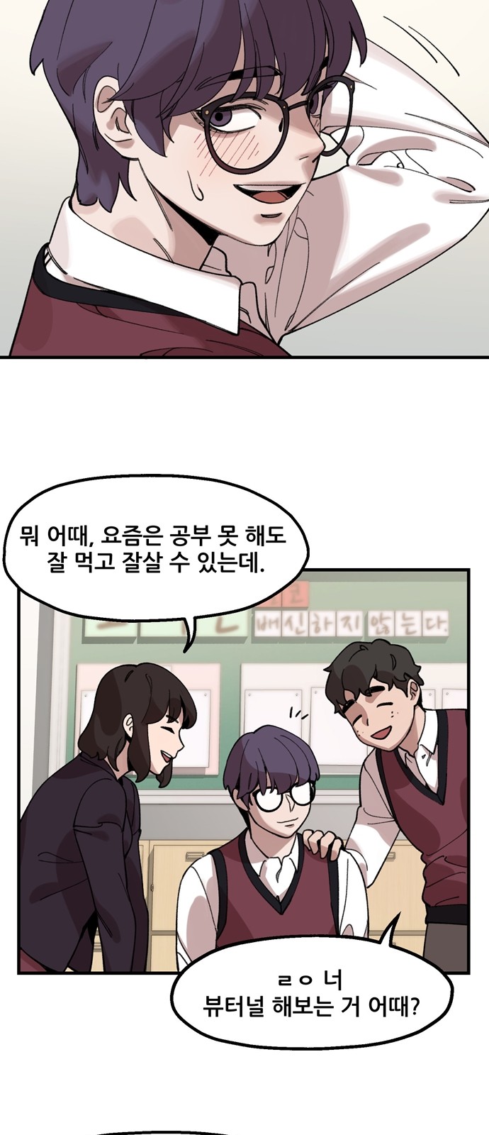 3 페이지
