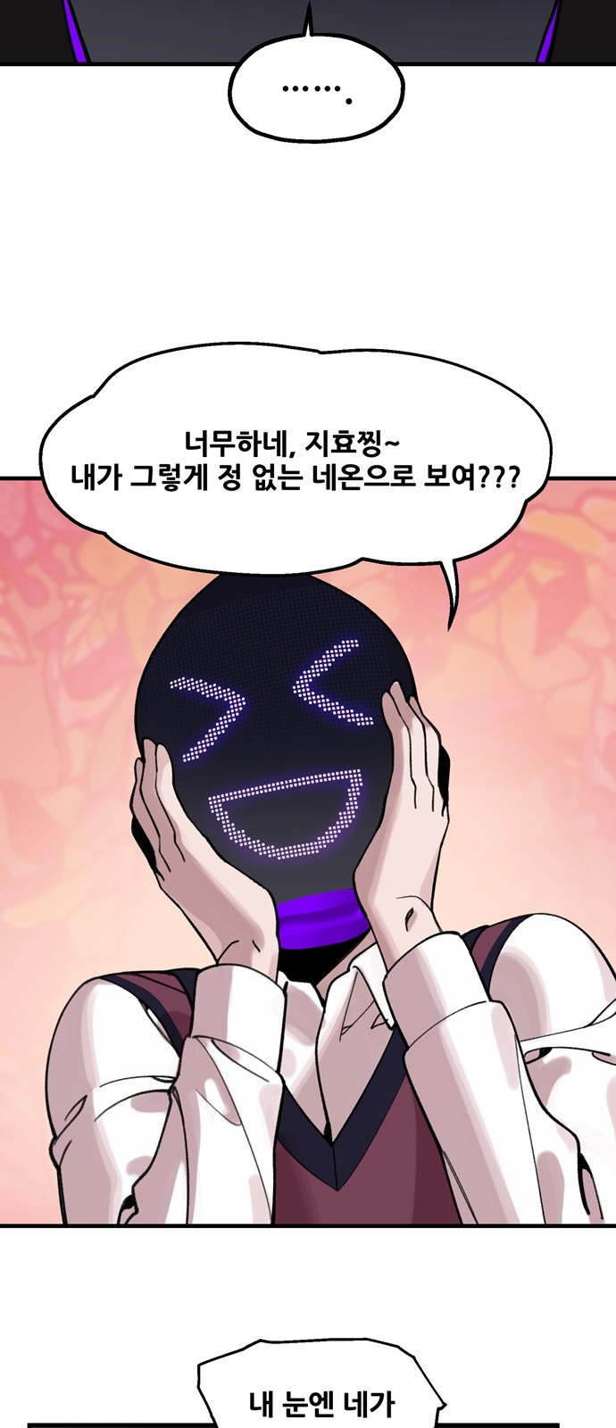 32 페이지
