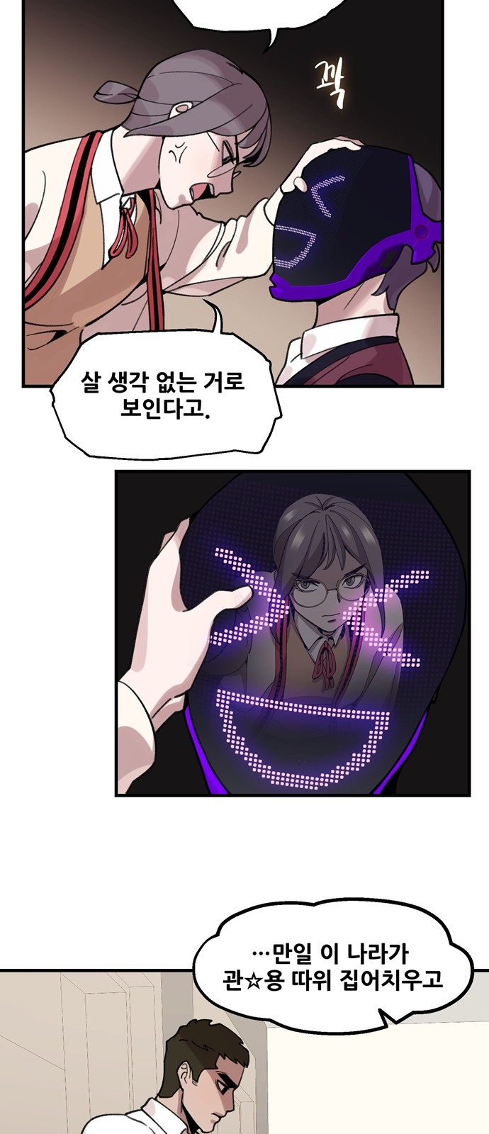 33 페이지