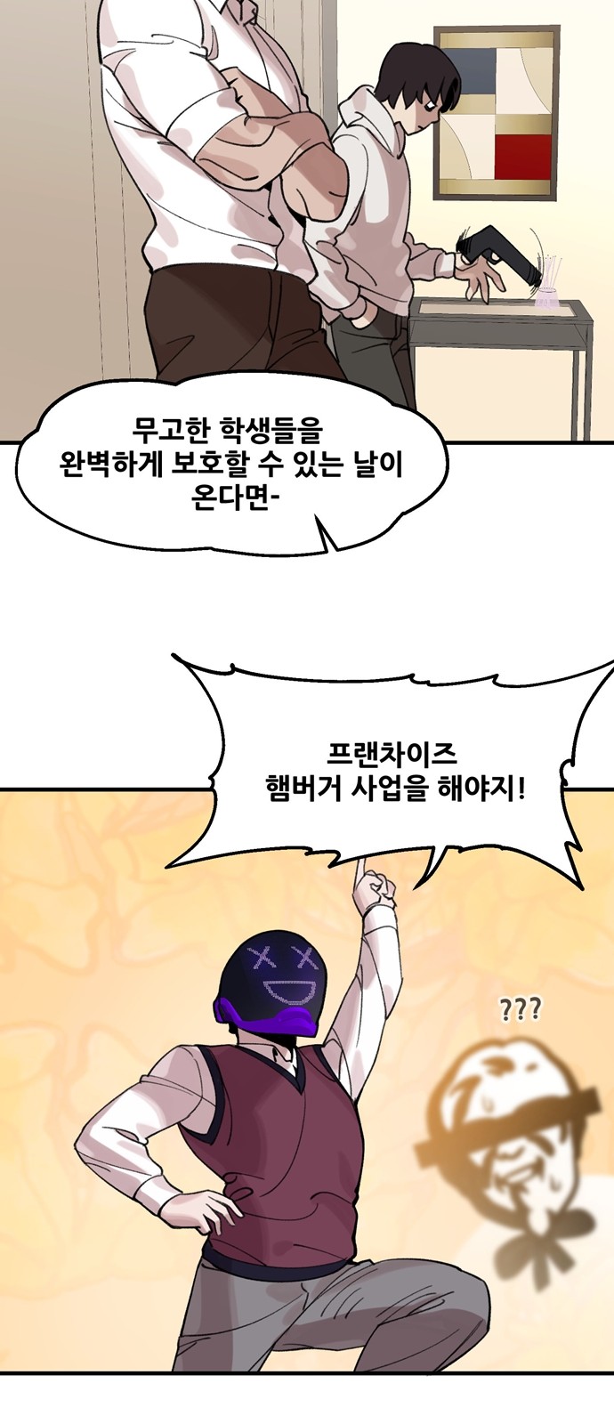 34 페이지