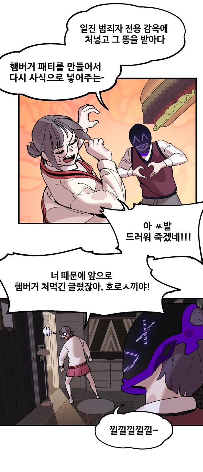 35 페이지