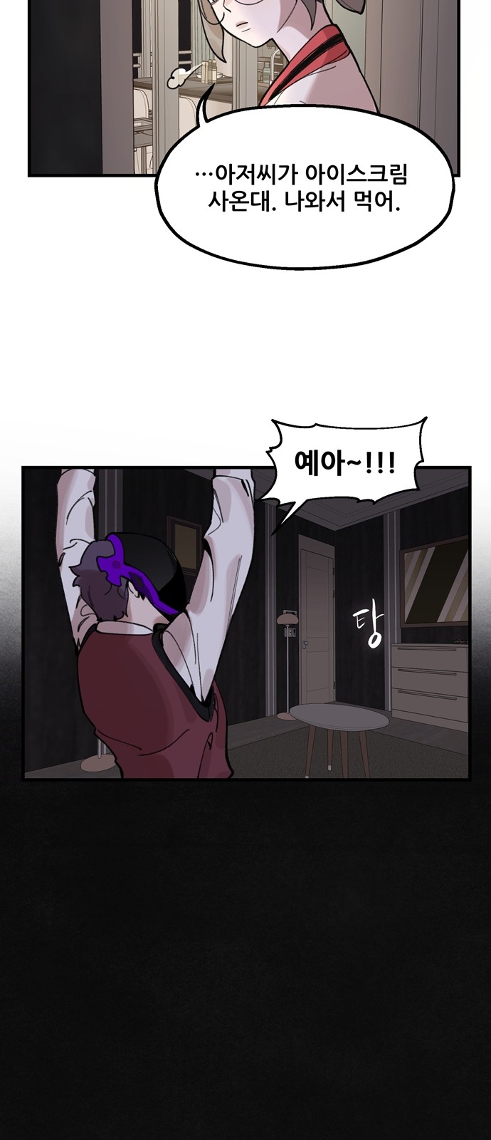39 페이지