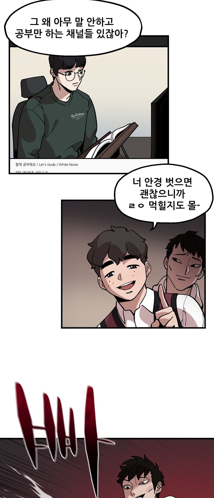 4 페이지
