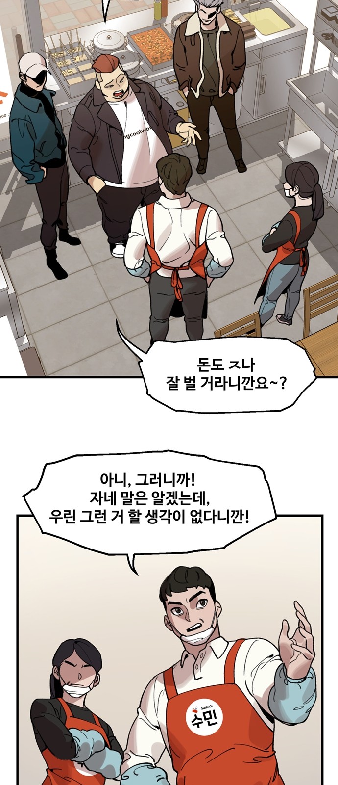 42 페이지