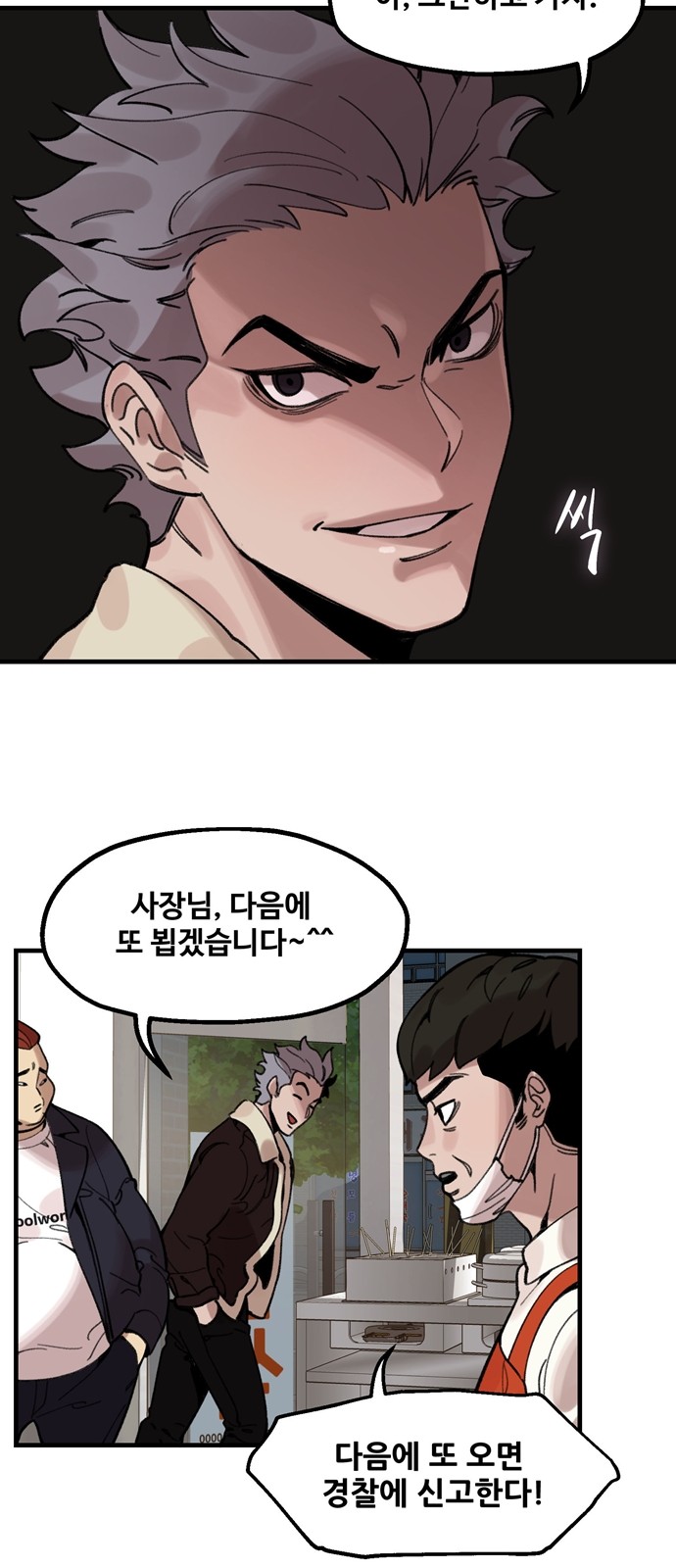 44 페이지