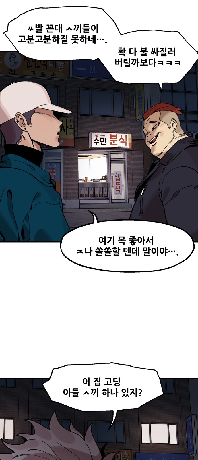 45 페이지