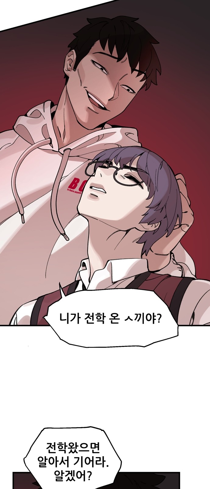 7 페이지