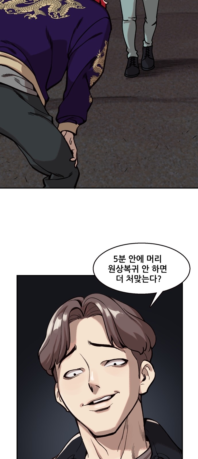 12 페이지