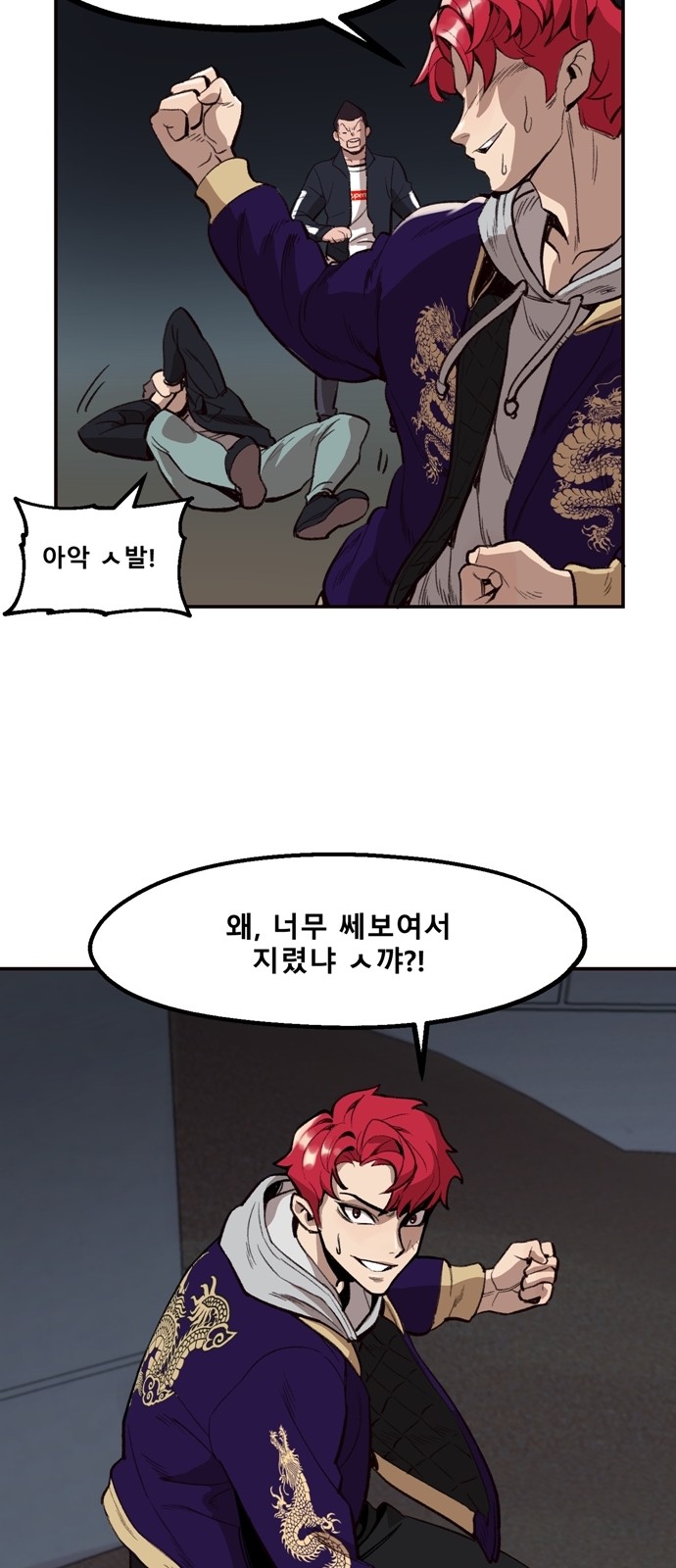 14 페이지