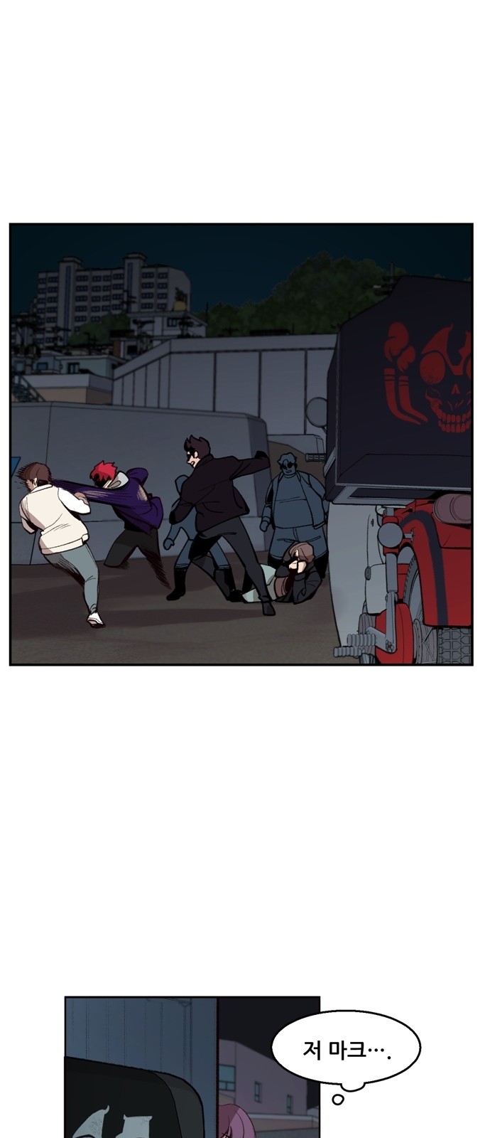 16 페이지