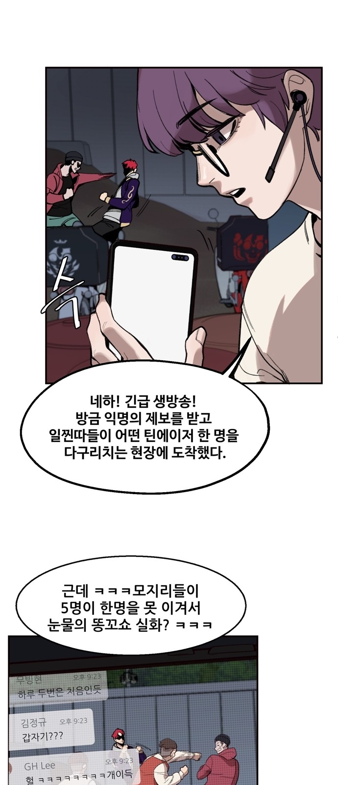 18 페이지
