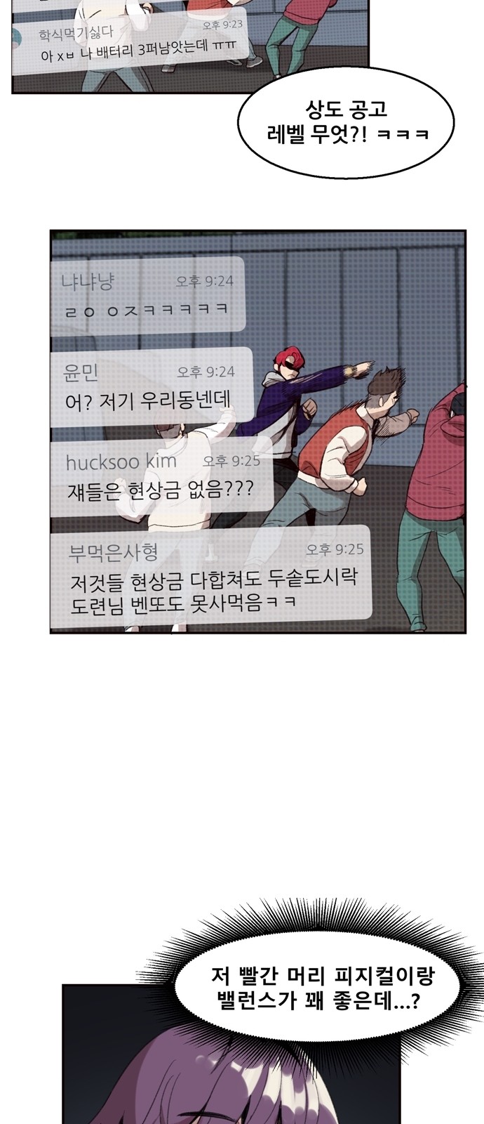 19 페이지