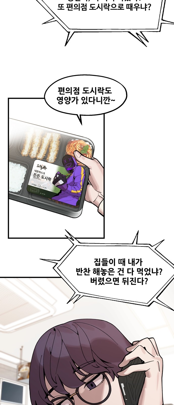 2 페이지