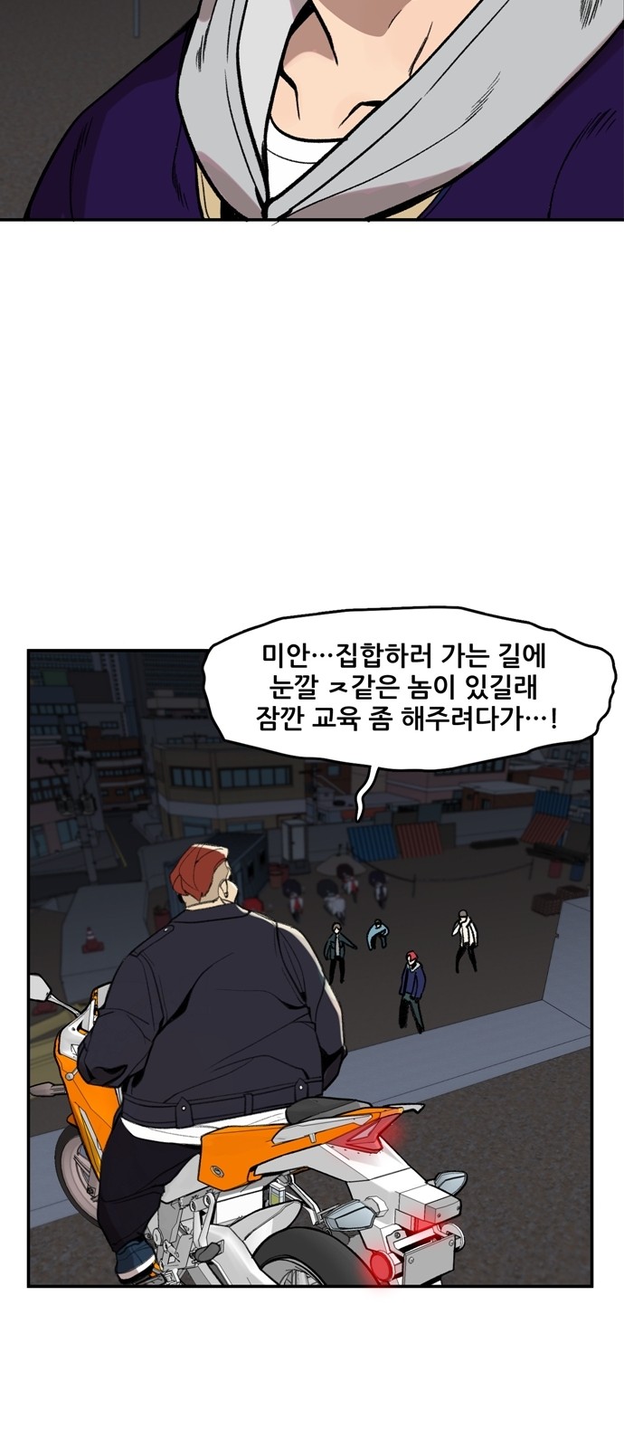 31 페이지