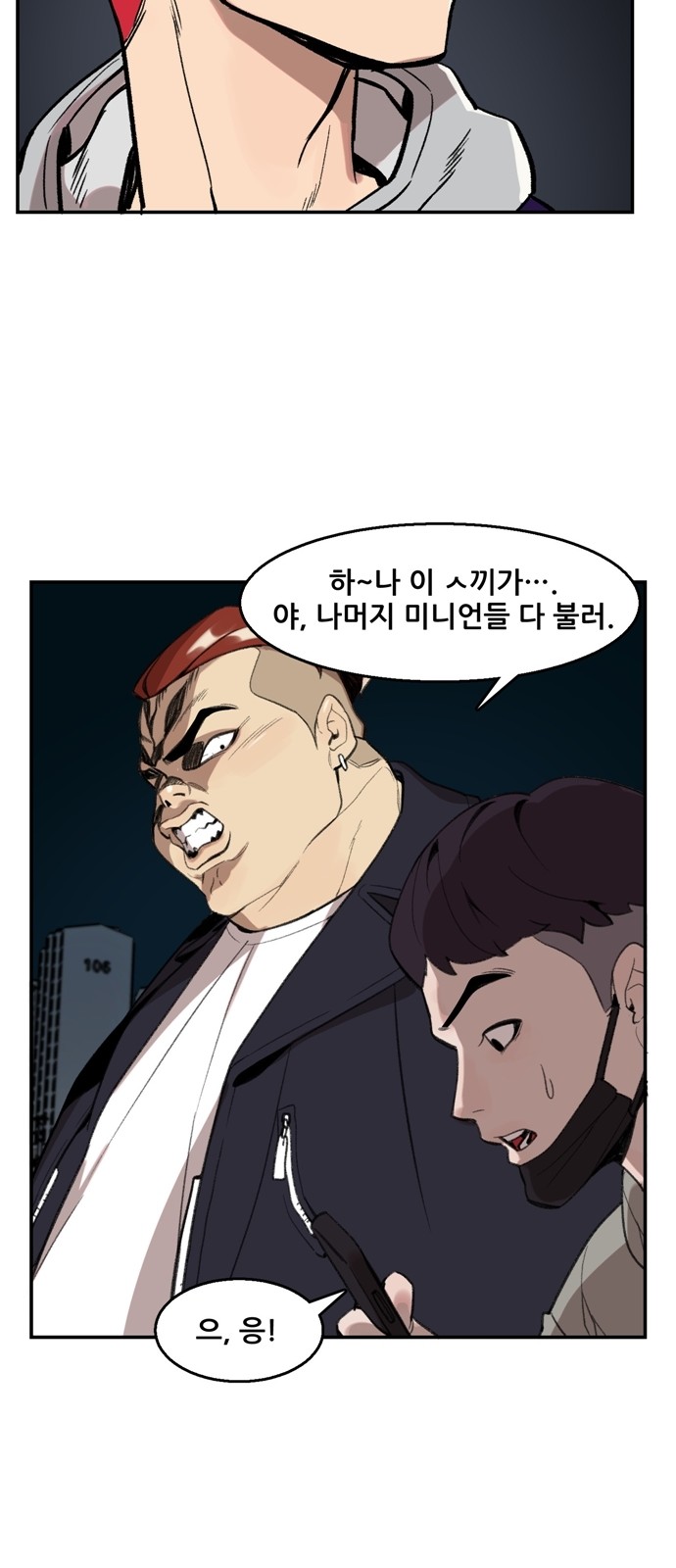 33 페이지