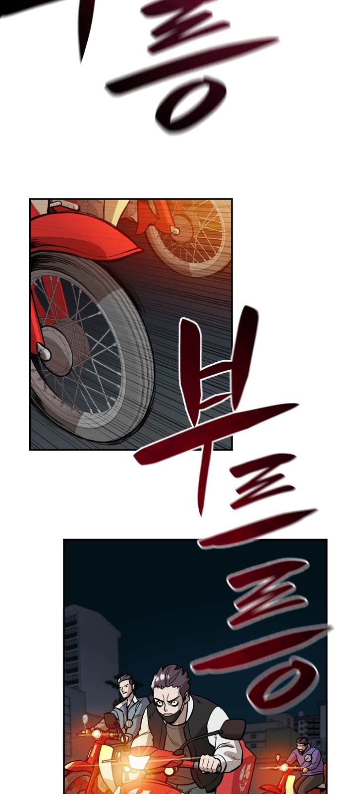 39 페이지