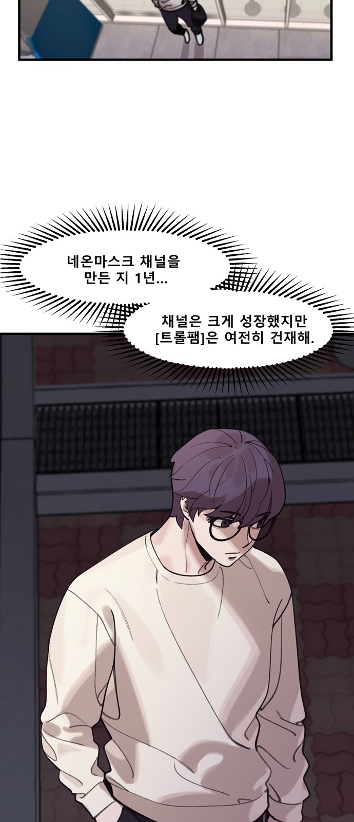 4 페이지